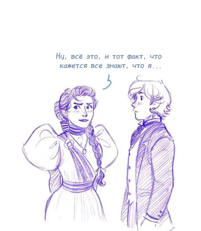 Манга Мисс Эббот и доктор Марино - Глава 112 Страница 21