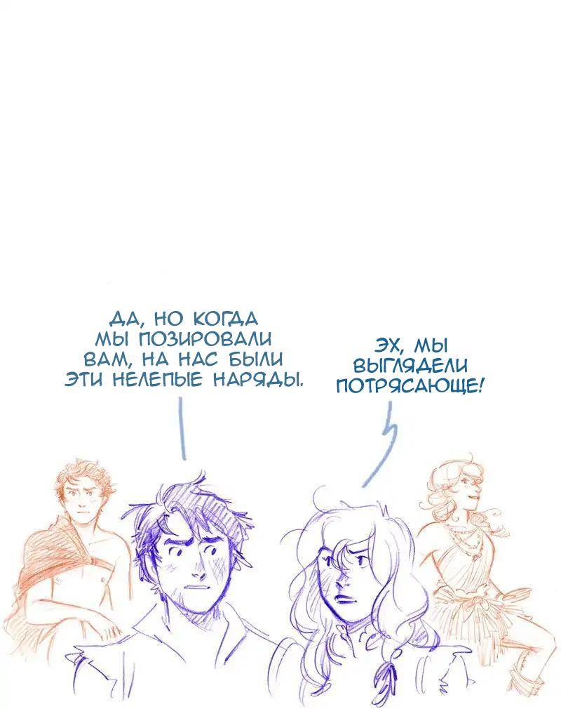 Манга Мисс Эббот и доктор Марино - Глава 111 Страница 38