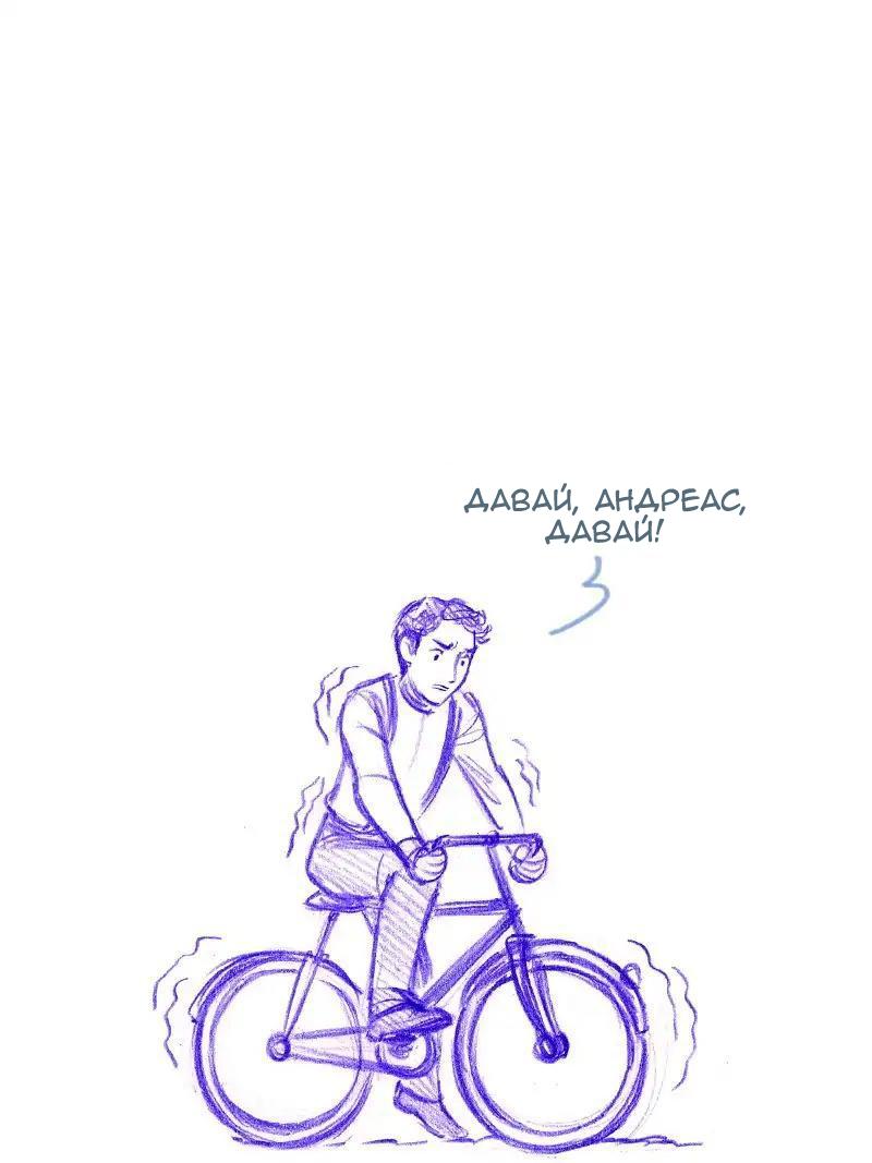 Манга Мисс Эббот и доктор Марино - Глава 111 Страница 11