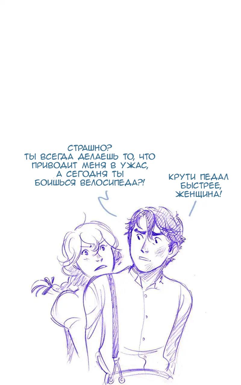 Манга Мисс Эббот и доктор Марино - Глава 111 Страница 26