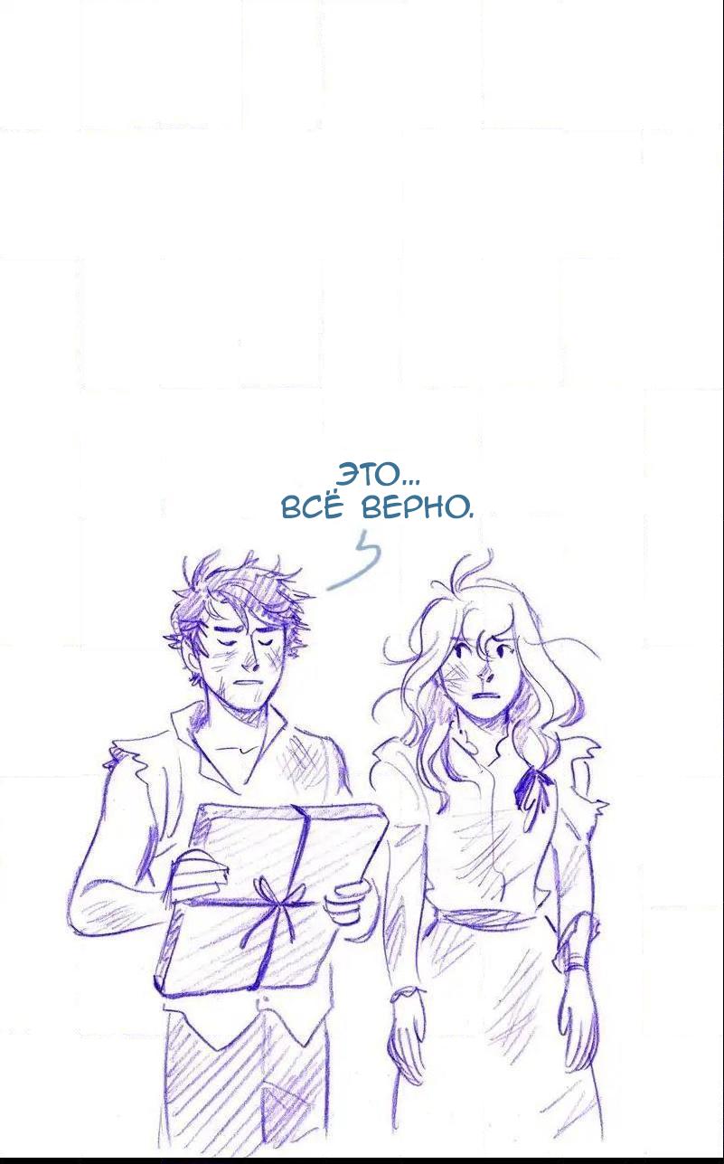 Манга Мисс Эббот и доктор Марино - Глава 111 Страница 36