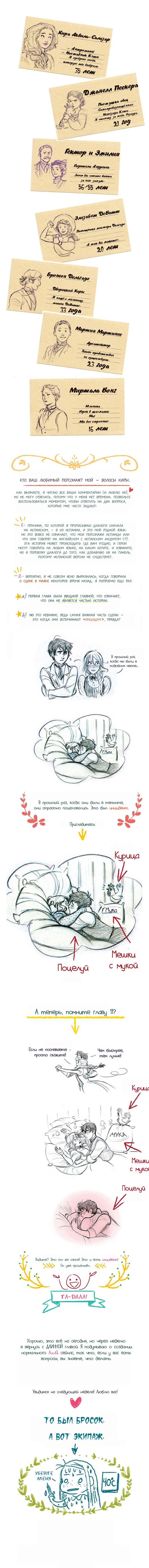 Манга Мисс Эббот и доктор Марино - Глава 57 Страница 2