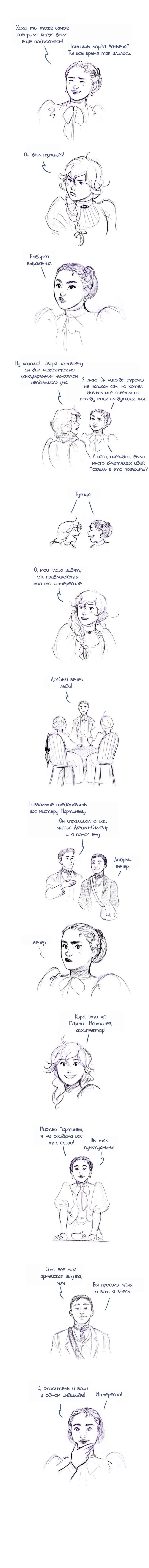 Манга Мисс Эббот и доктор Марино - Глава 55 Страница 2