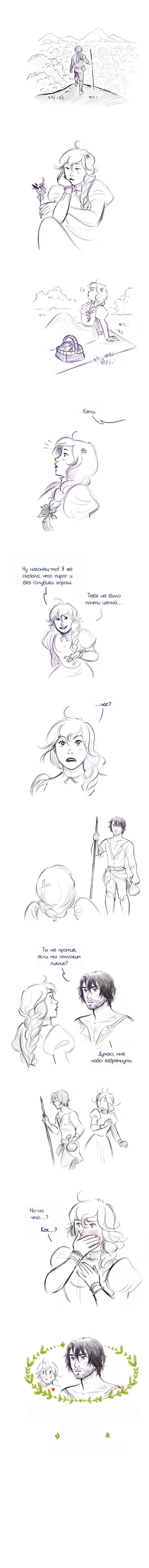 Манга Мисс Эббот и доктор Марино - Глава 54 Страница 3