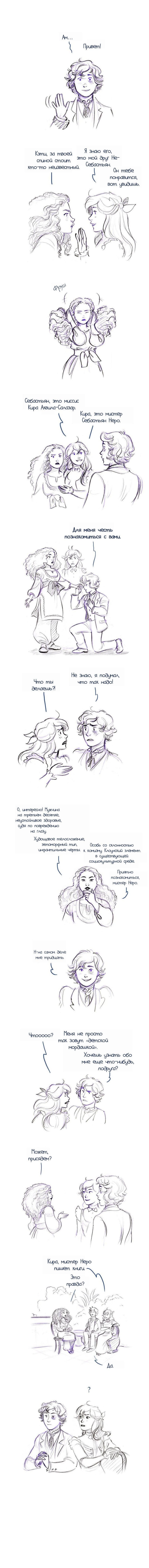 Манга Мисс Эббот и доктор Марино - Глава 53 Страница 4