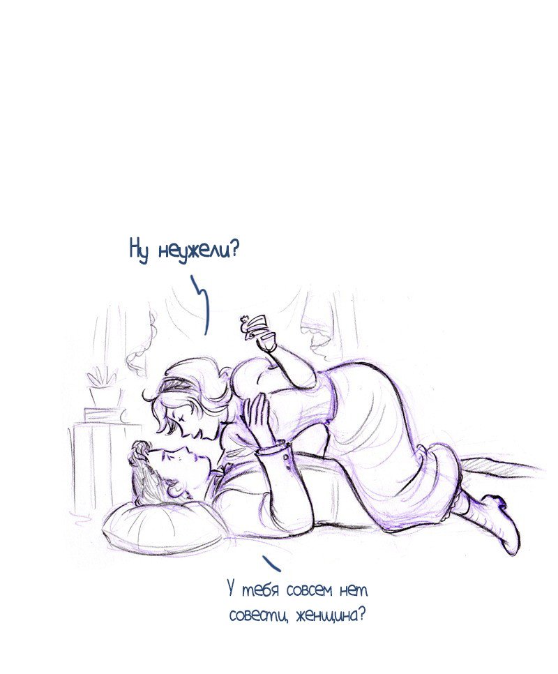 Манга Мисс Эббот и доктор Марино - Глава 51 Страница 78