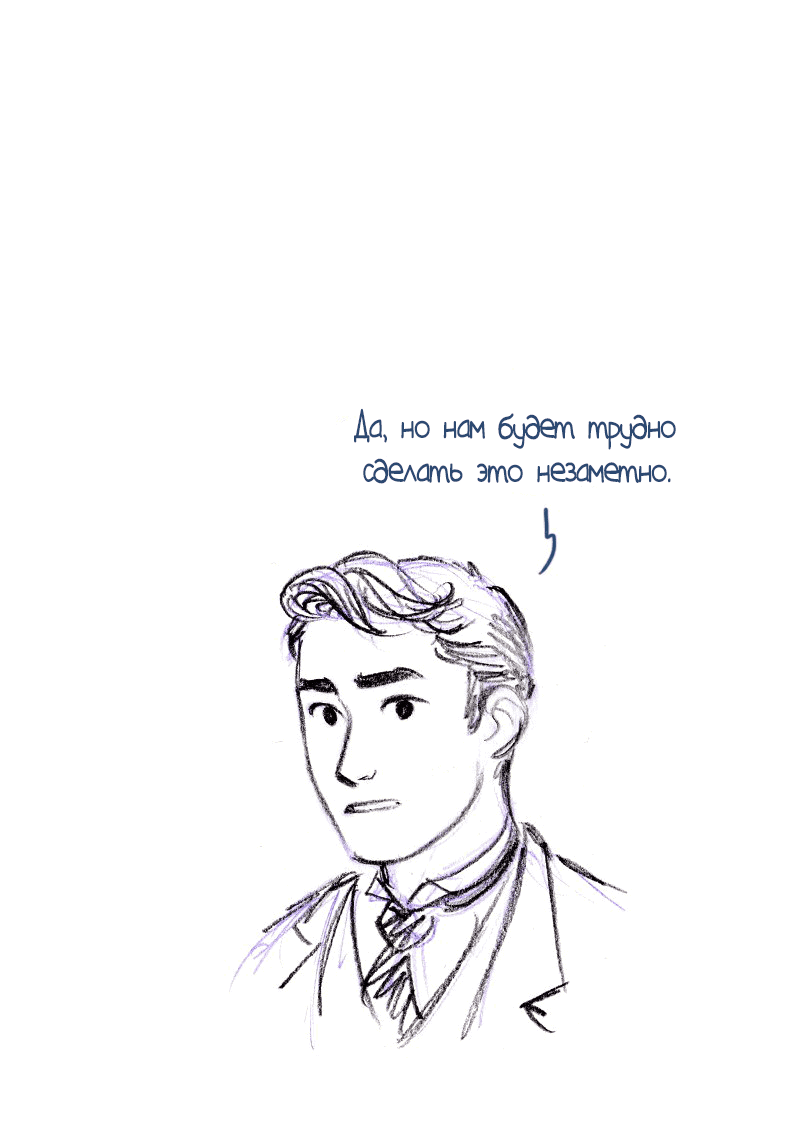 Манга Мисс Эббот и доктор Марино - Глава 51 Страница 64