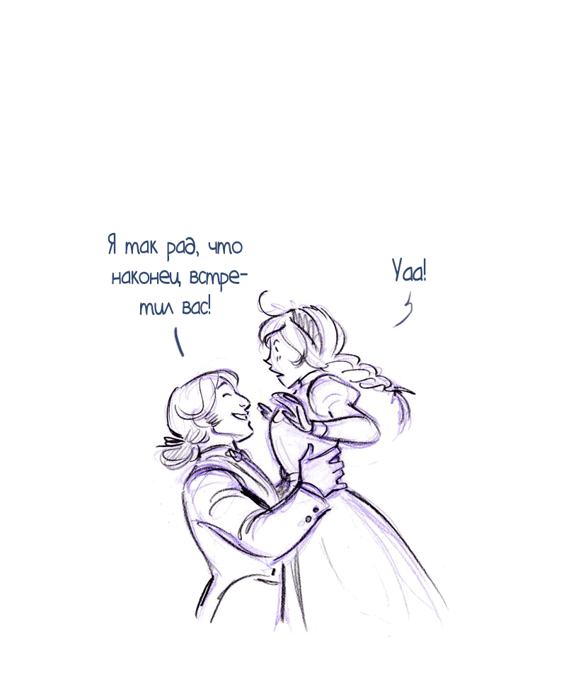 Манга Мисс Эббот и доктор Марино - Глава 51 Страница 34