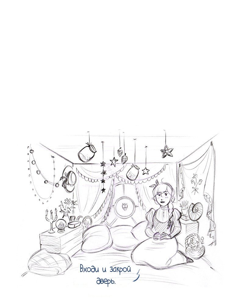 Манга Мисс Эббот и доктор Марино - Глава 51 Страница 60