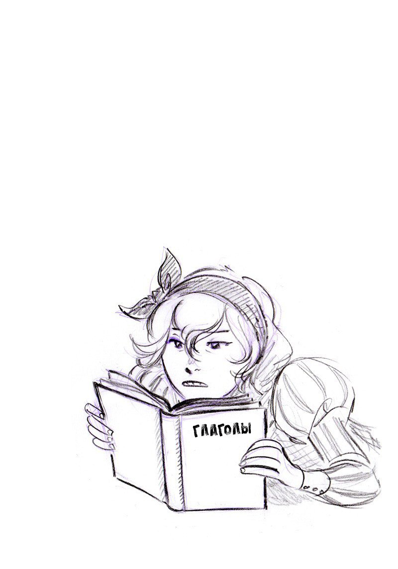 Манга Мисс Эббот и доктор Марино - Глава 51 Страница 2