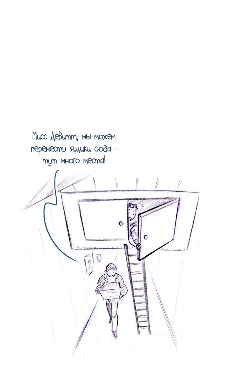 Манга Мисс Эббот и доктор Марино - Глава 51 Страница 66