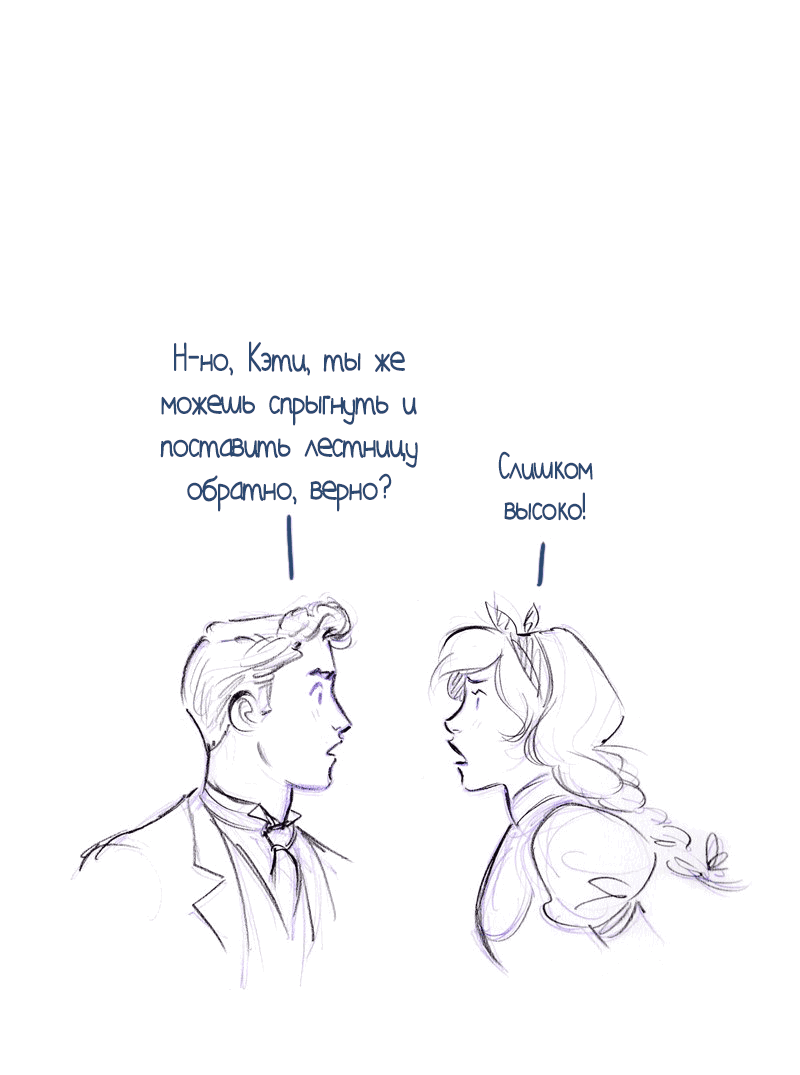 Манга Мисс Эббот и доктор Марино - Глава 51 Страница 70