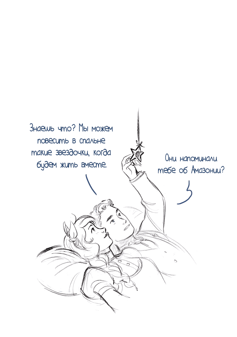 Манга Мисс Эббот и доктор Марино - Глава 51 Страница 85