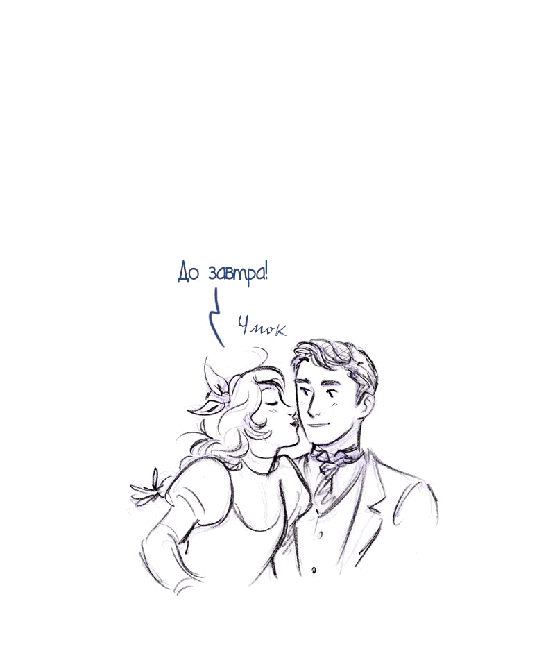 Манга Мисс Эббот и доктор Марино - Глава 51 Страница 93