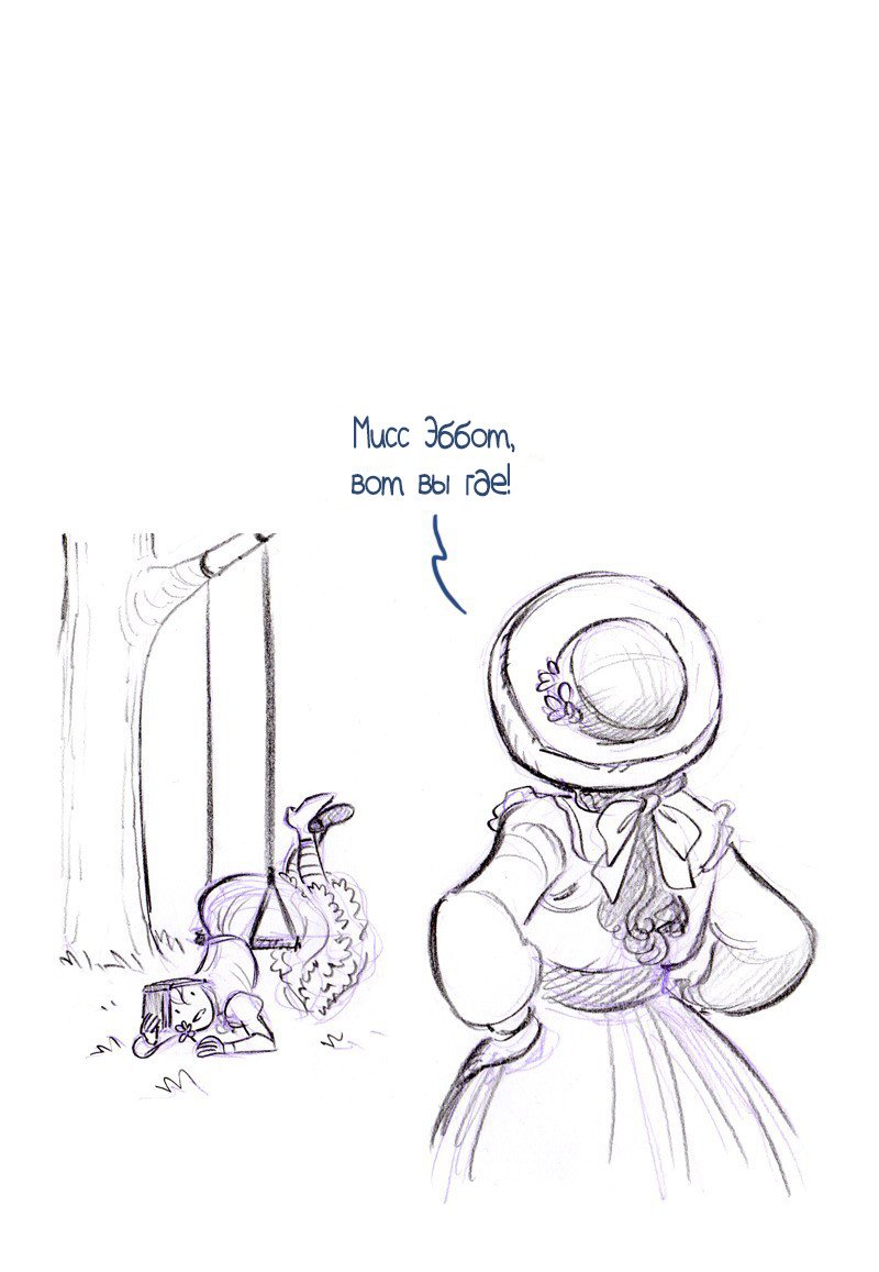 Манга Мисс Эббот и доктор Марино - Глава 51 Страница 5