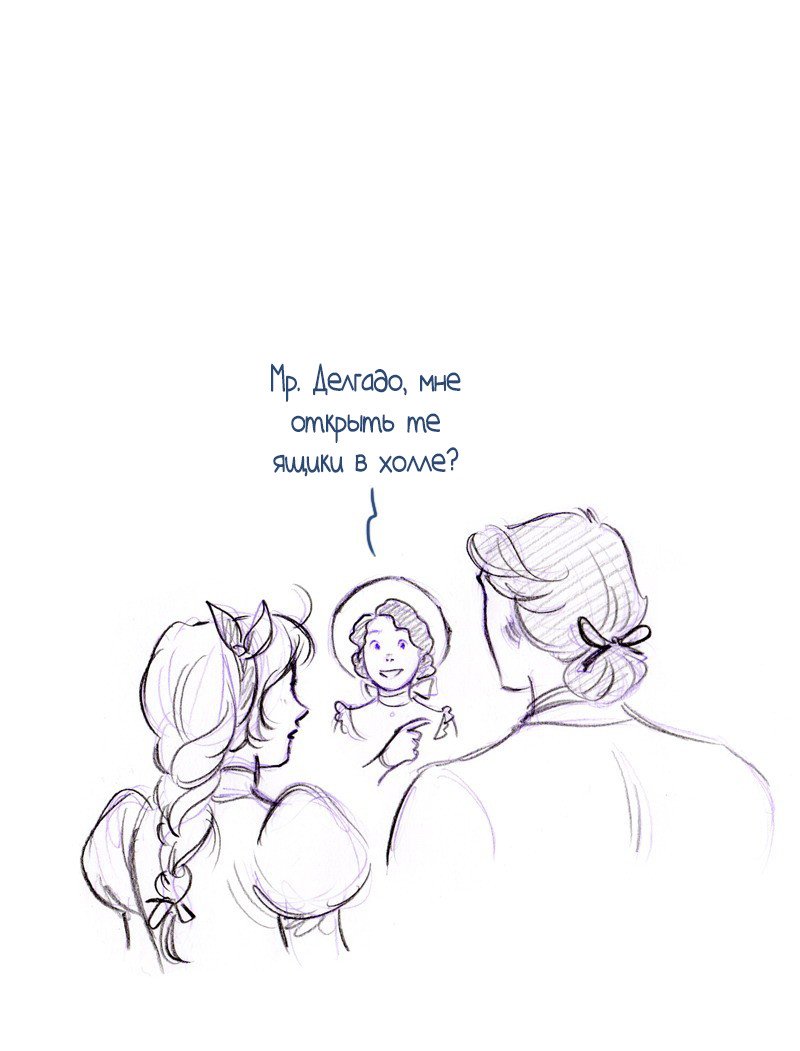 Манга Мисс Эббот и доктор Марино - Глава 51 Страница 37