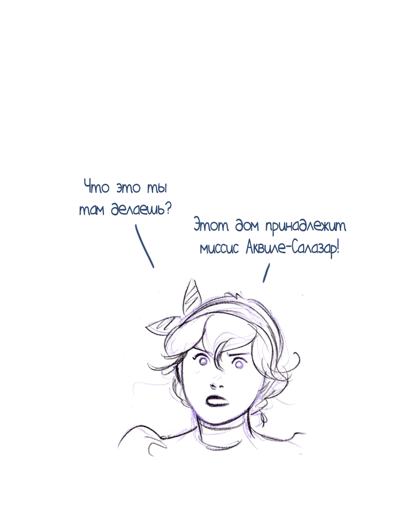 Манга Мисс Эббот и доктор Марино - Глава 51 Страница 30