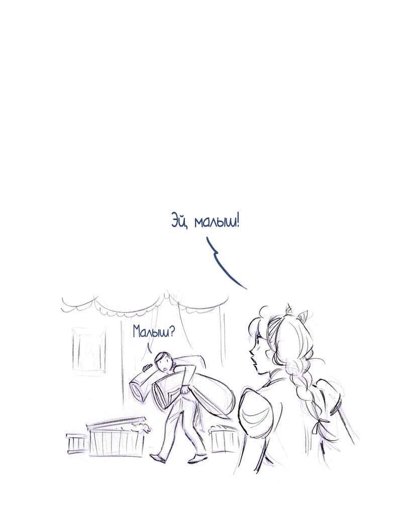 Манга Мисс Эббот и доктор Марино - Глава 51 Страница 29