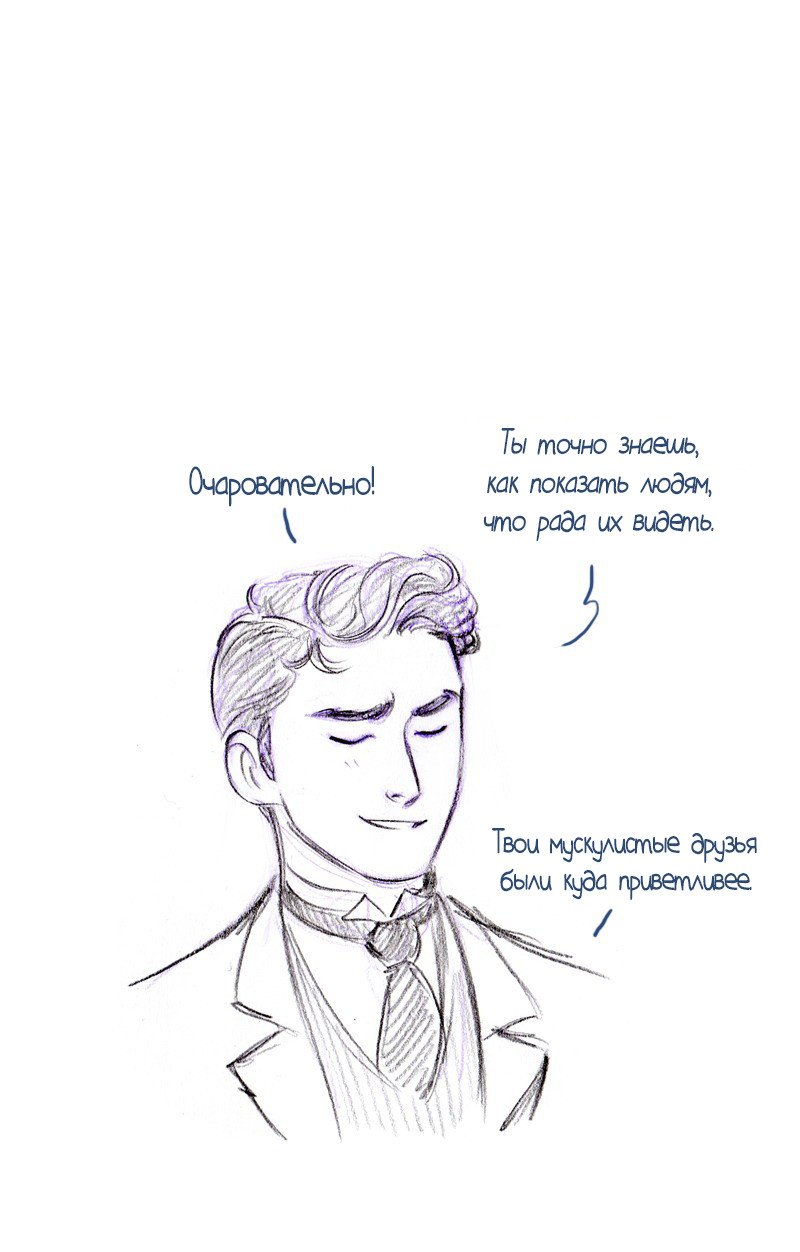 Манга Мисс Эббот и доктор Марино - Глава 51 Страница 53