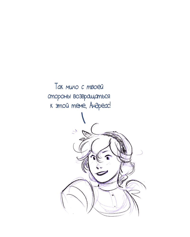 Манга Мисс Эббот и доктор Марино - Глава 51 Страница 75