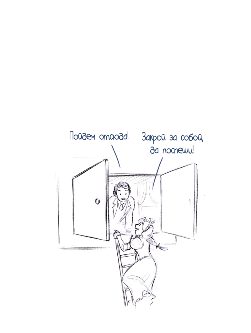 Манга Мисс Эббот и доктор Марино - Глава 51 Страница 91