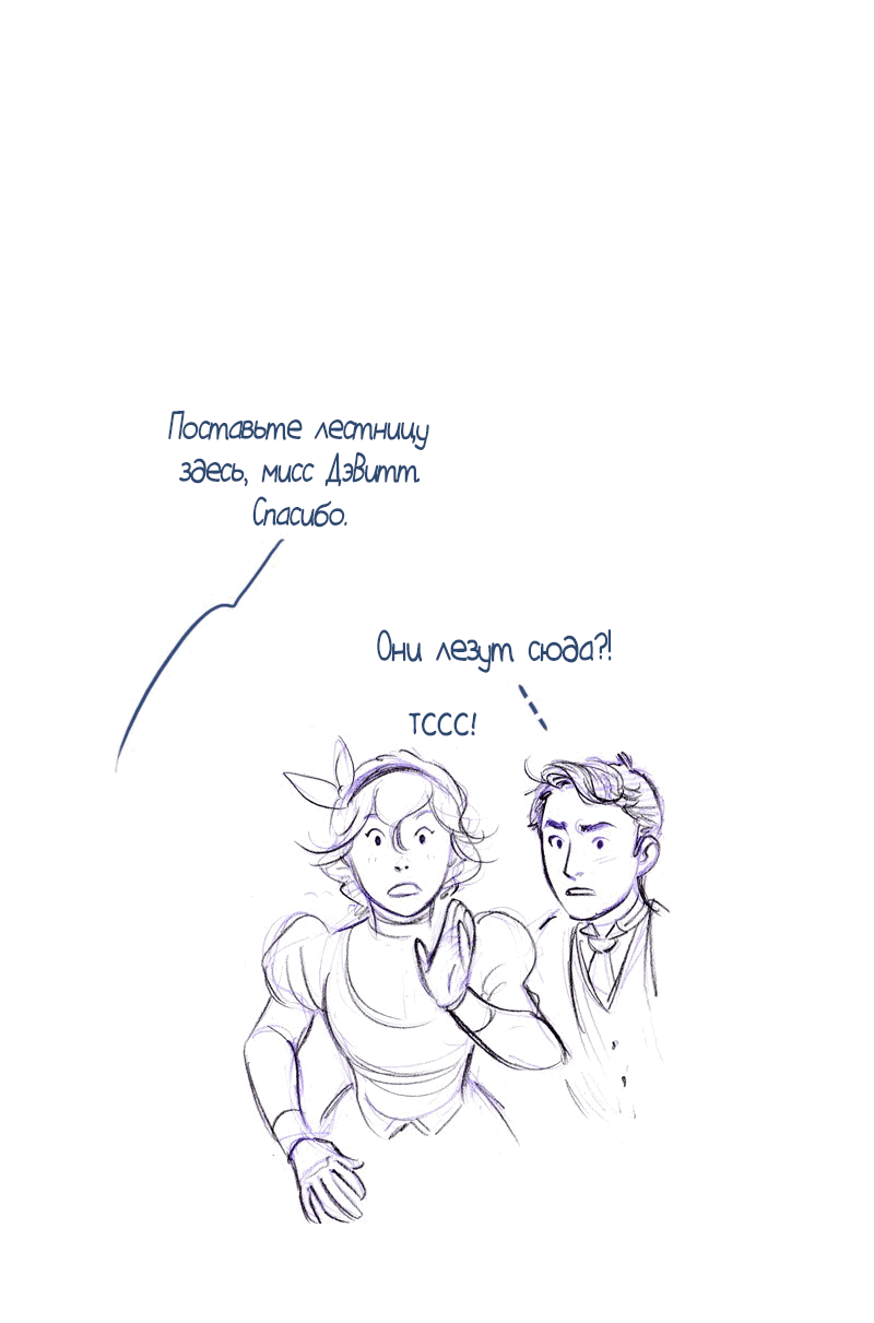 Манга Мисс Эббот и доктор Марино - Глава 51 Страница 89