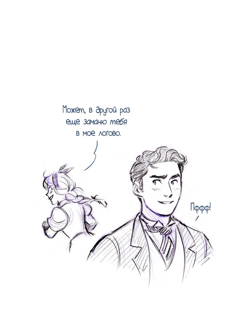 Манга Мисс Эббот и доктор Марино - Глава 51 Страница 95