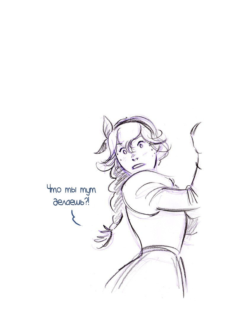 Манга Мисс Эббот и доктор Марино - Глава 51 Страница 52