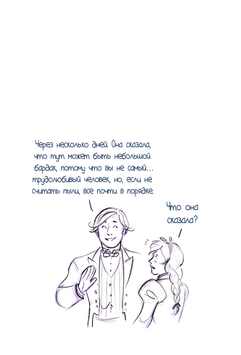 Манга Мисс Эббот и доктор Марино - Глава 51 Страница 36