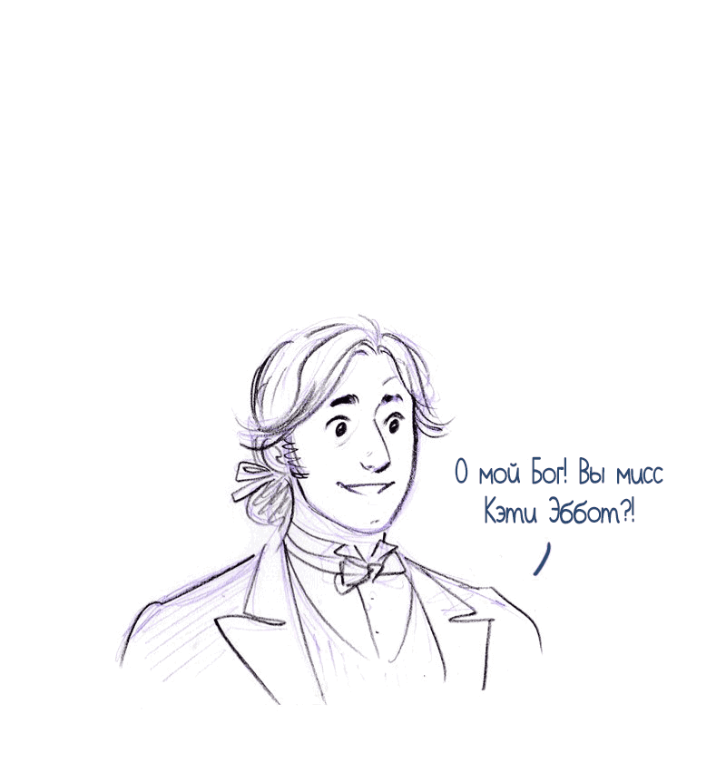 Манга Мисс Эббот и доктор Марино - Глава 51 Страница 33