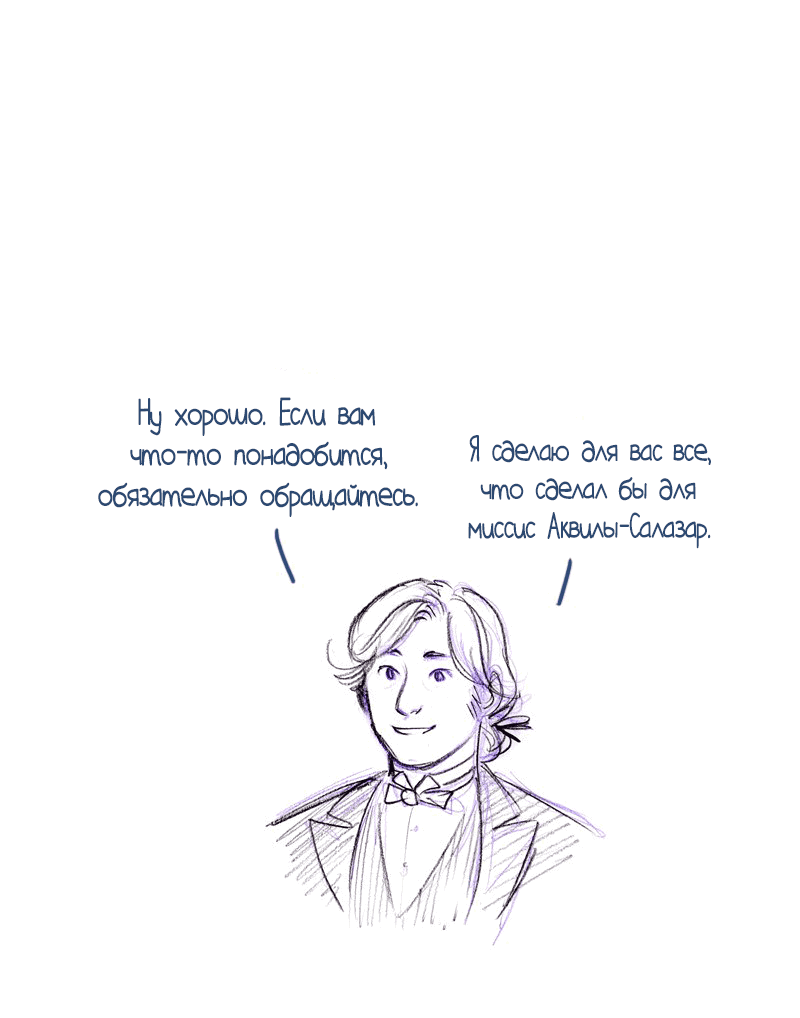 Манга Мисс Эббот и доктор Марино - Глава 51 Страница 41