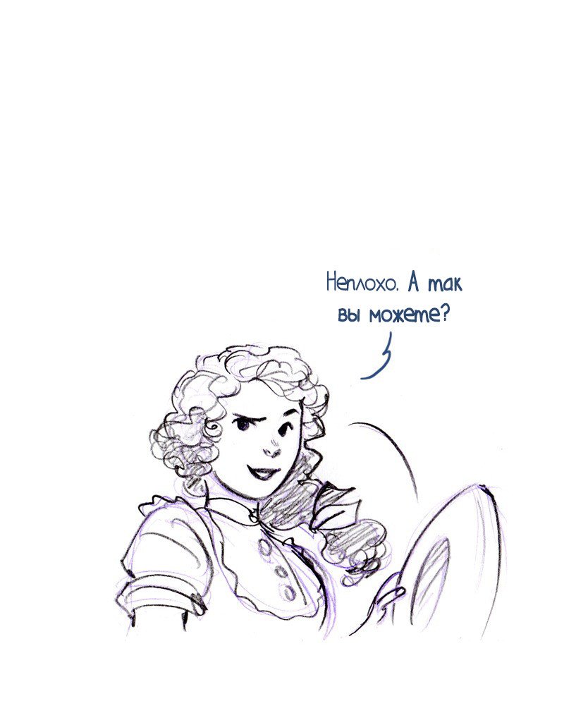 Манга Мисс Эббот и доктор Марино - Глава 51 Страница 12