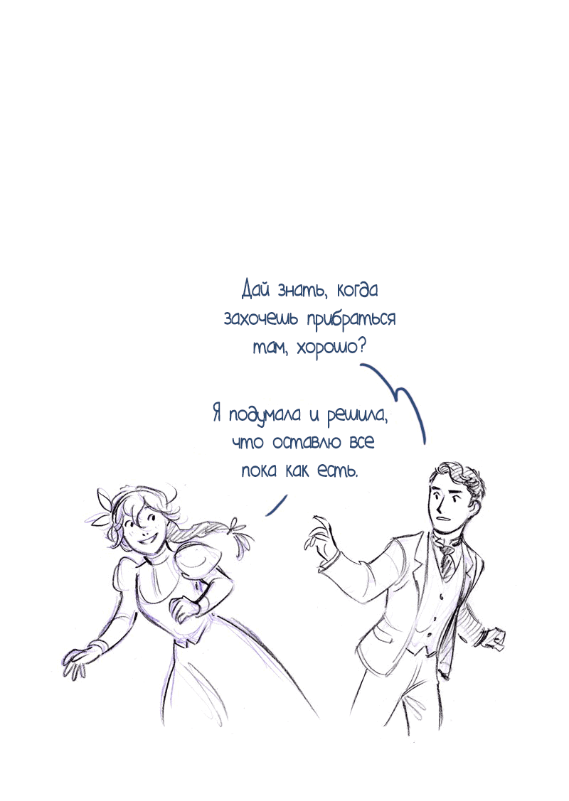 Манга Мисс Эббот и доктор Марино - Глава 51 Страница 94