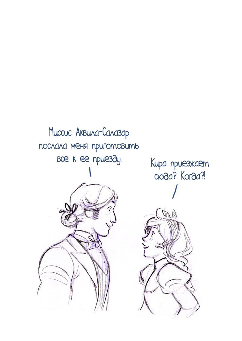 Манга Мисс Эббот и доктор Марино - Глава 51 Страница 35
