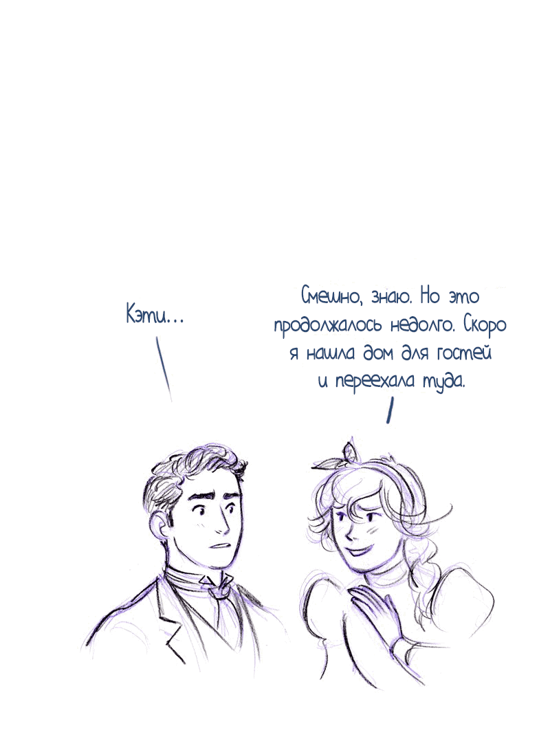 Манга Мисс Эббот и доктор Марино - Глава 51 Страница 62