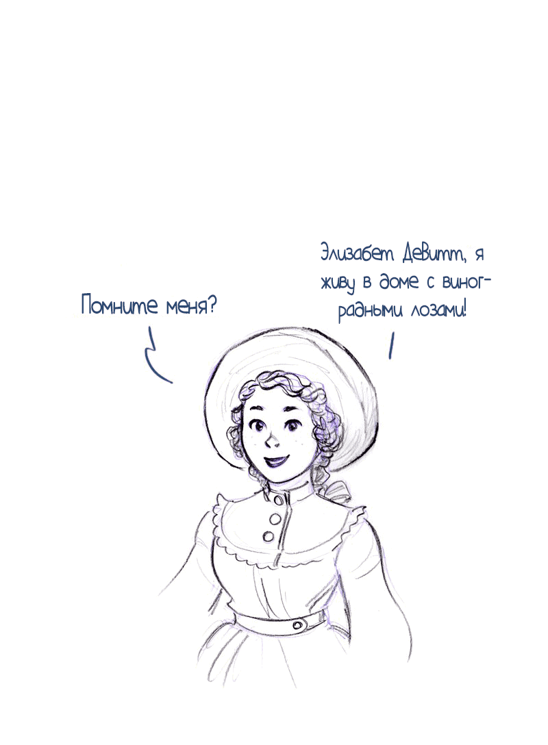 Манга Мисс Эббот и доктор Марино - Глава 51 Страница 6