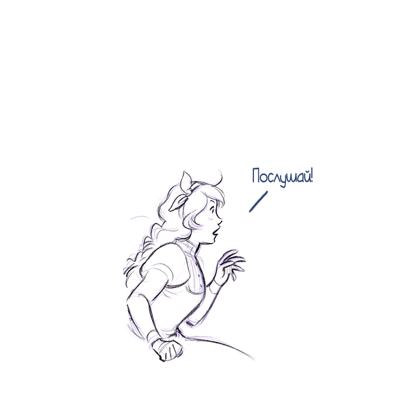 Манга Мисс Эббот и доктор Марино - Глава 51 Страница 88