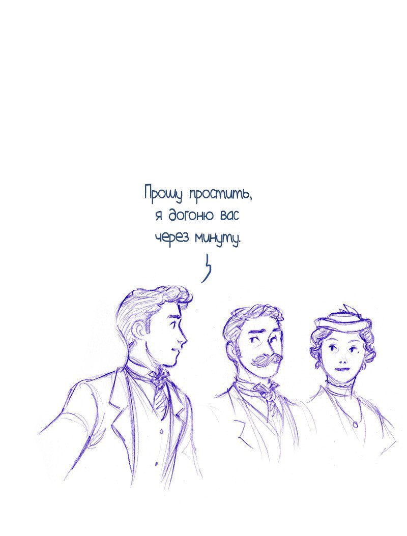 Манга Мисс Эббот и доктор Марино - Глава 50 Страница 54