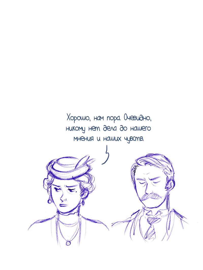 Манга Мисс Эббот и доктор Марино - Глава 50 Страница 30