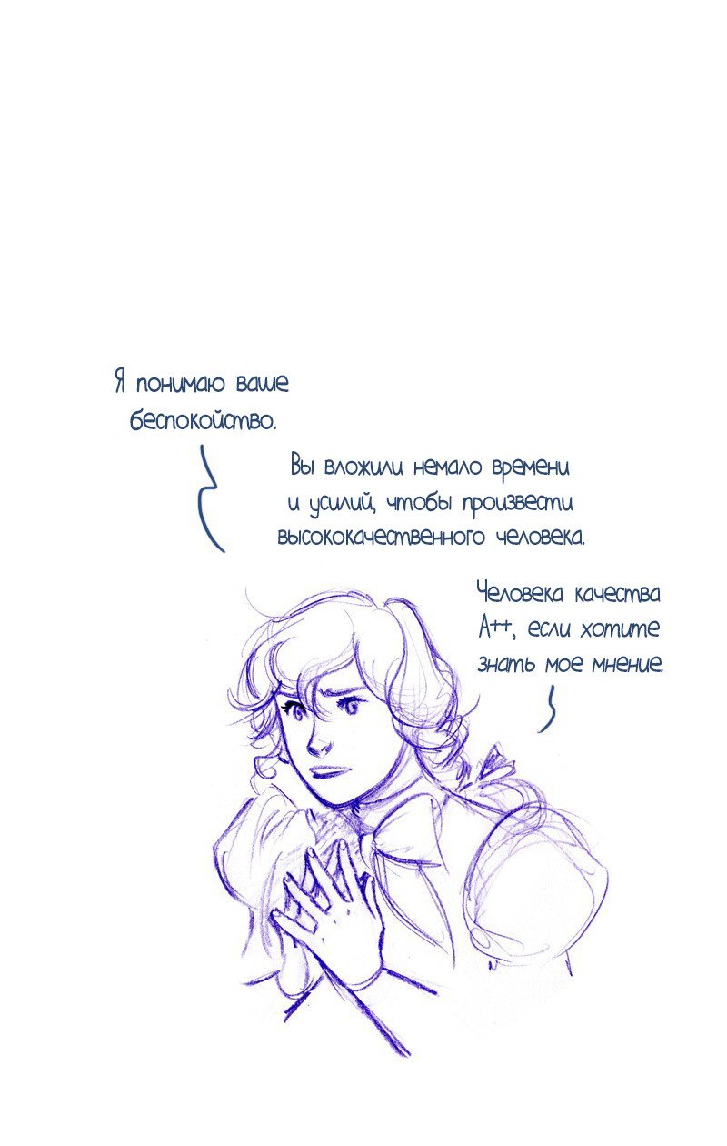 Манга Мисс Эббот и доктор Марино - Глава 50 Страница 37