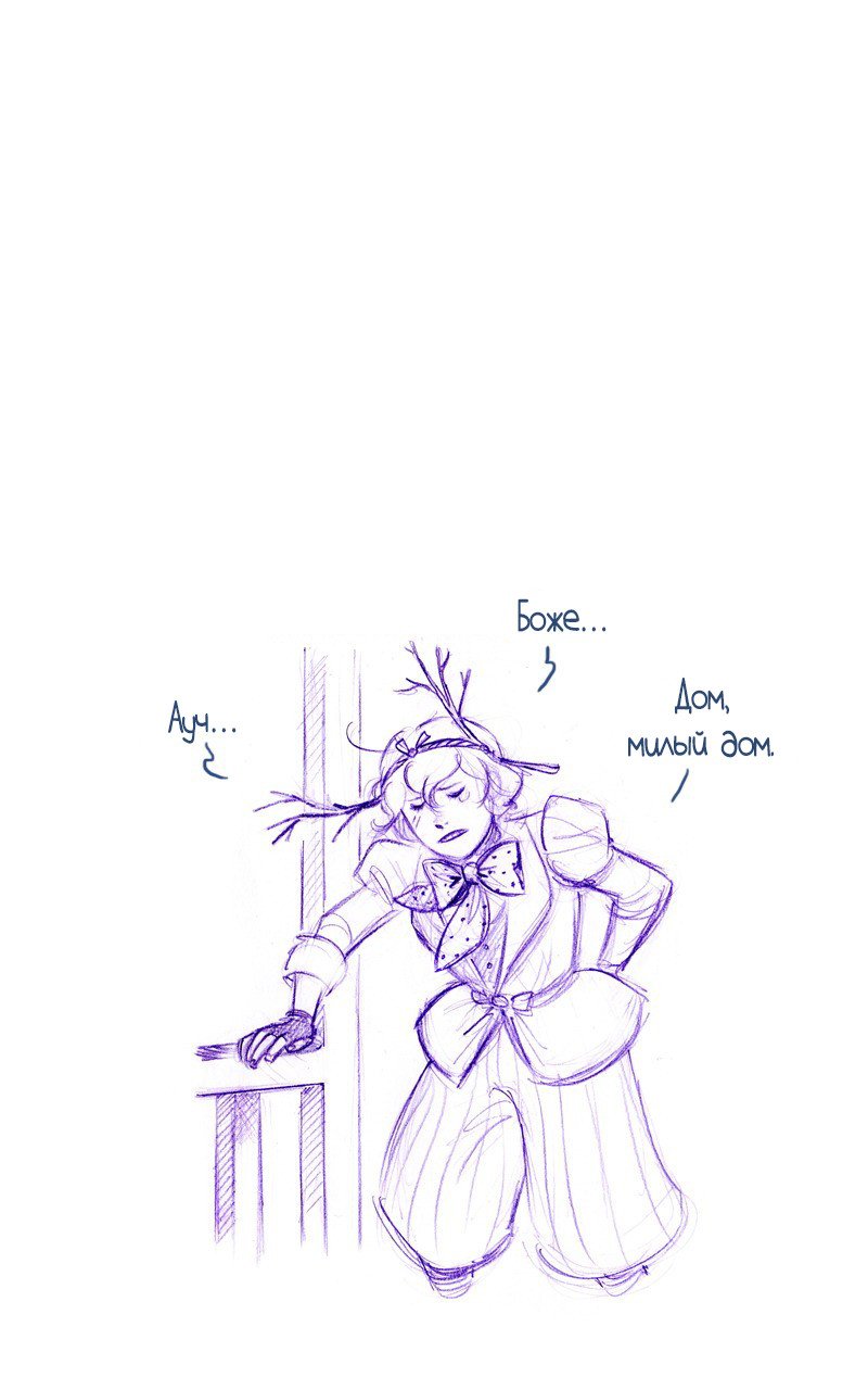 Манга Мисс Эббот и доктор Марино - Глава 50 Страница 2