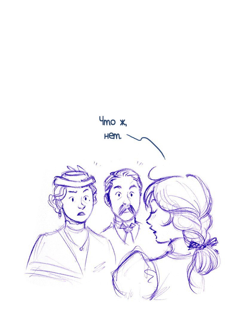 Манга Мисс Эббот и доктор Марино - Глава 50 Страница 40