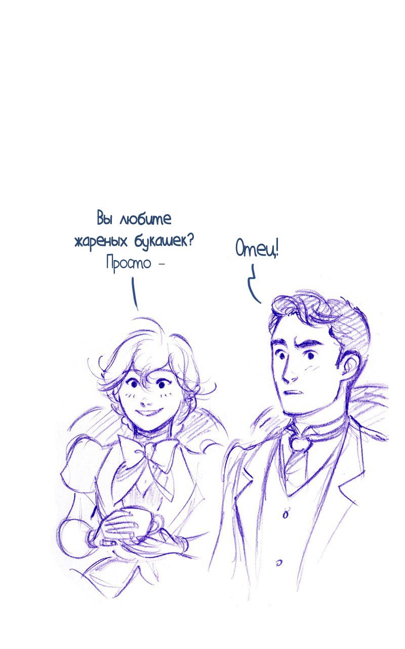 Манга Мисс Эббот и доктор Марино - Глава 50 Страница 24