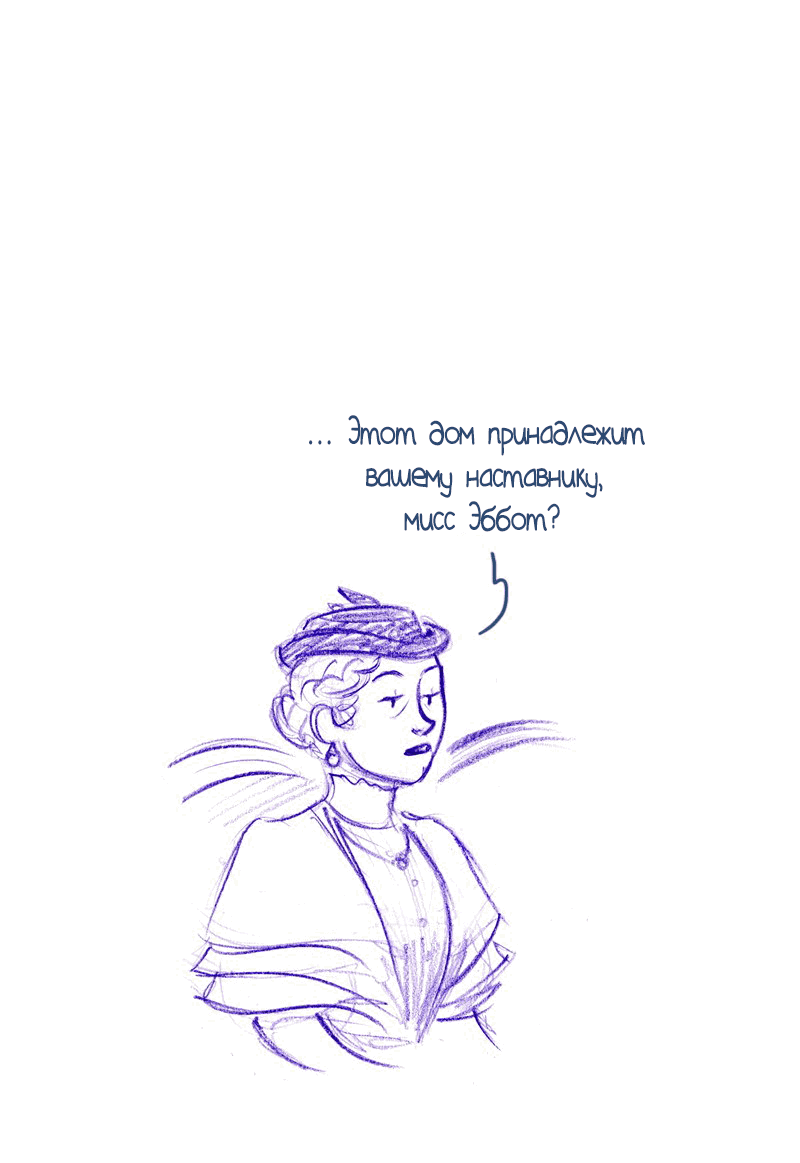 Манга Мисс Эббот и доктор Марино - Глава 50 Страница 19