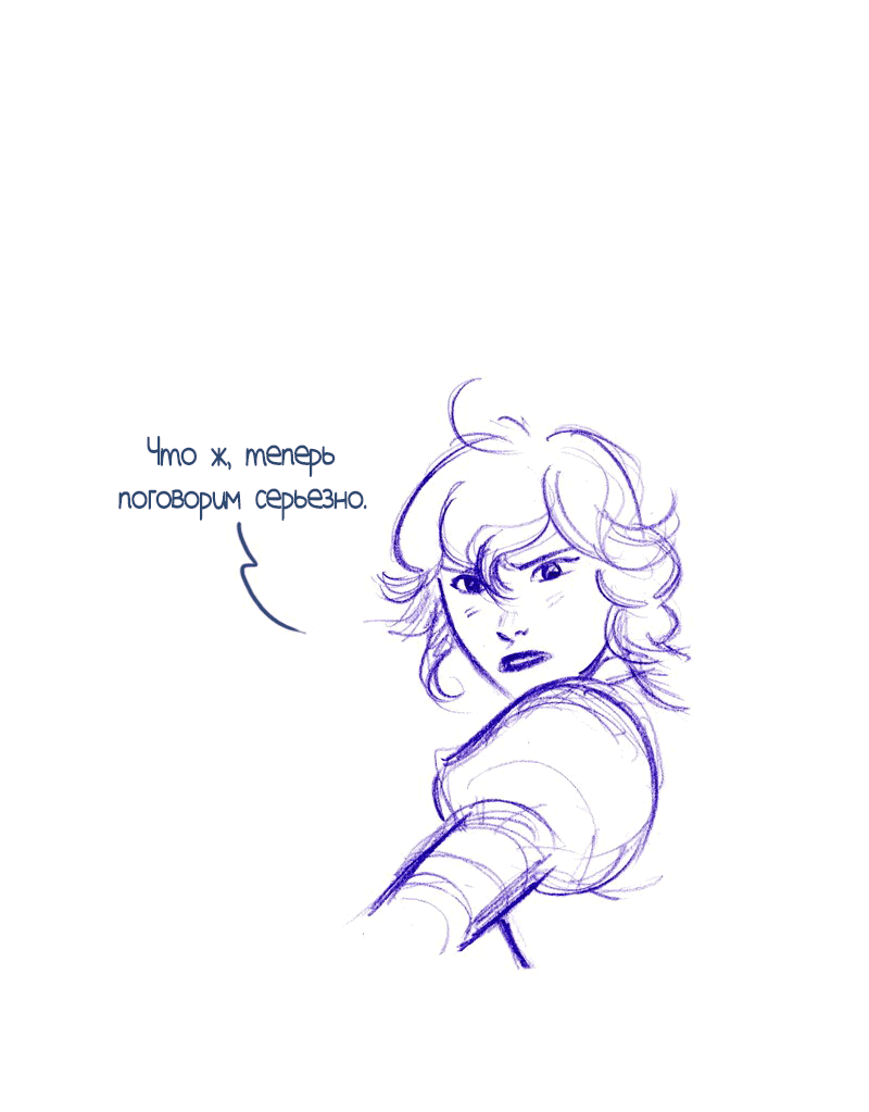 Манга Мисс Эббот и доктор Марино - Глава 50 Страница 34