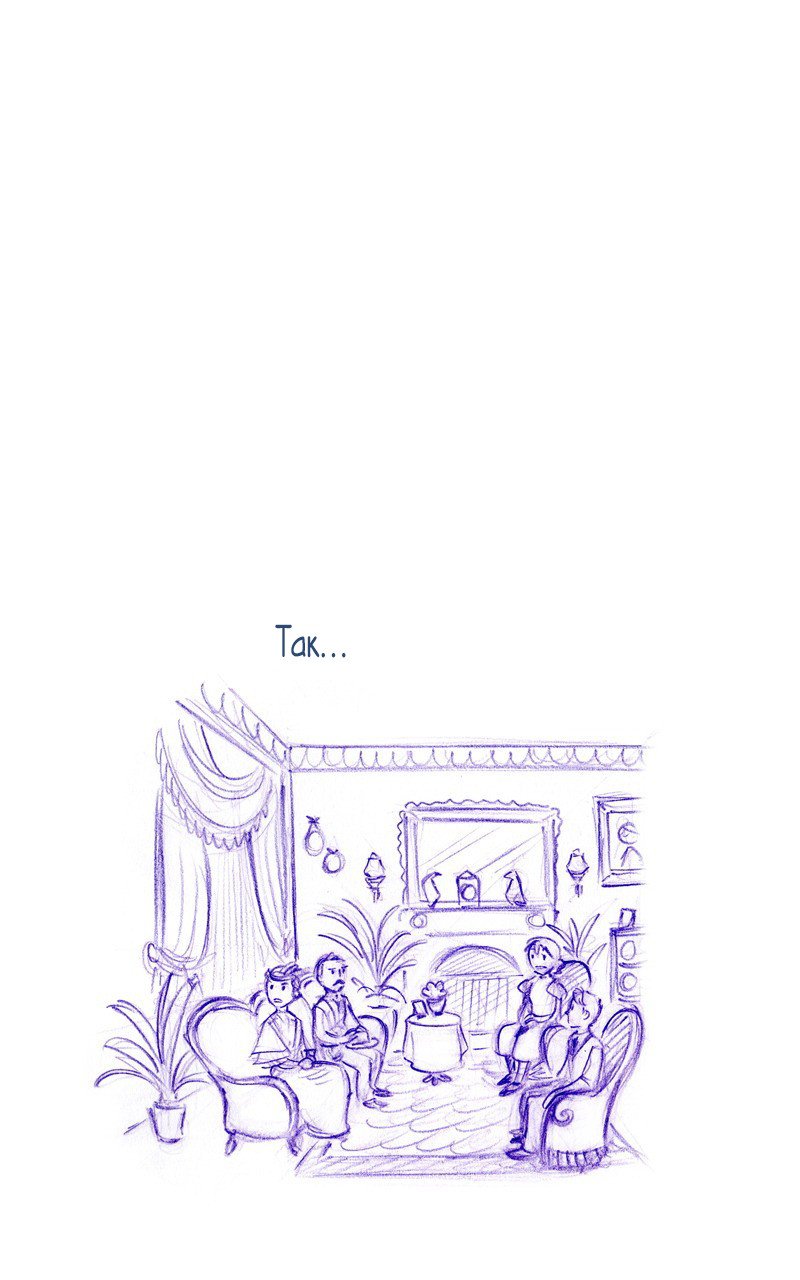 Манга Мисс Эббот и доктор Марино - Глава 50 Страница 18