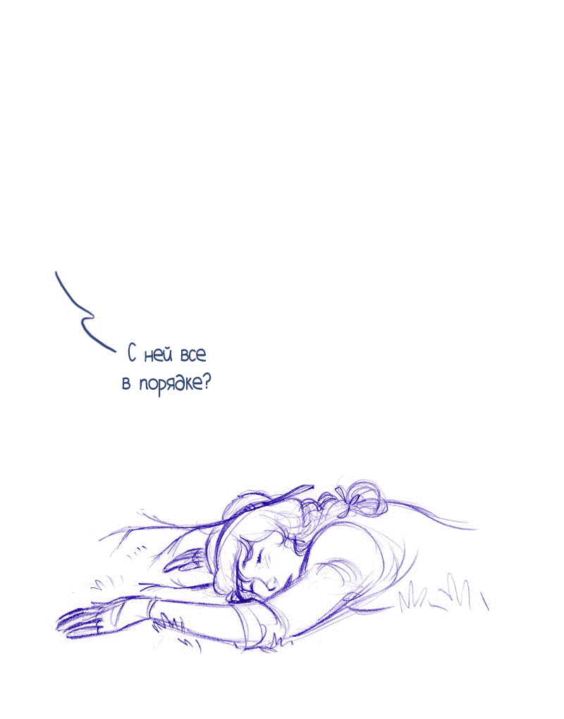 Манга Мисс Эббот и доктор Марино - Глава 50 Страница 15