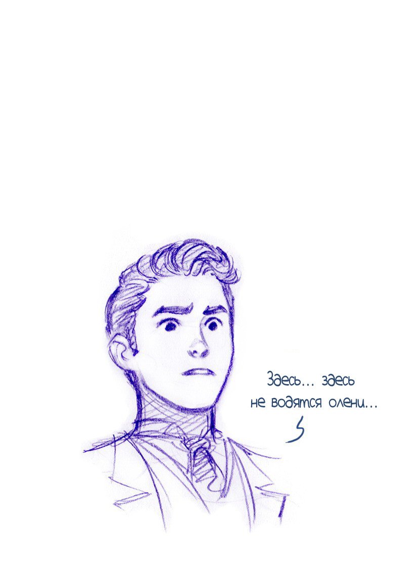 Манга Мисс Эббот и доктор Марино - Глава 50 Страница 10