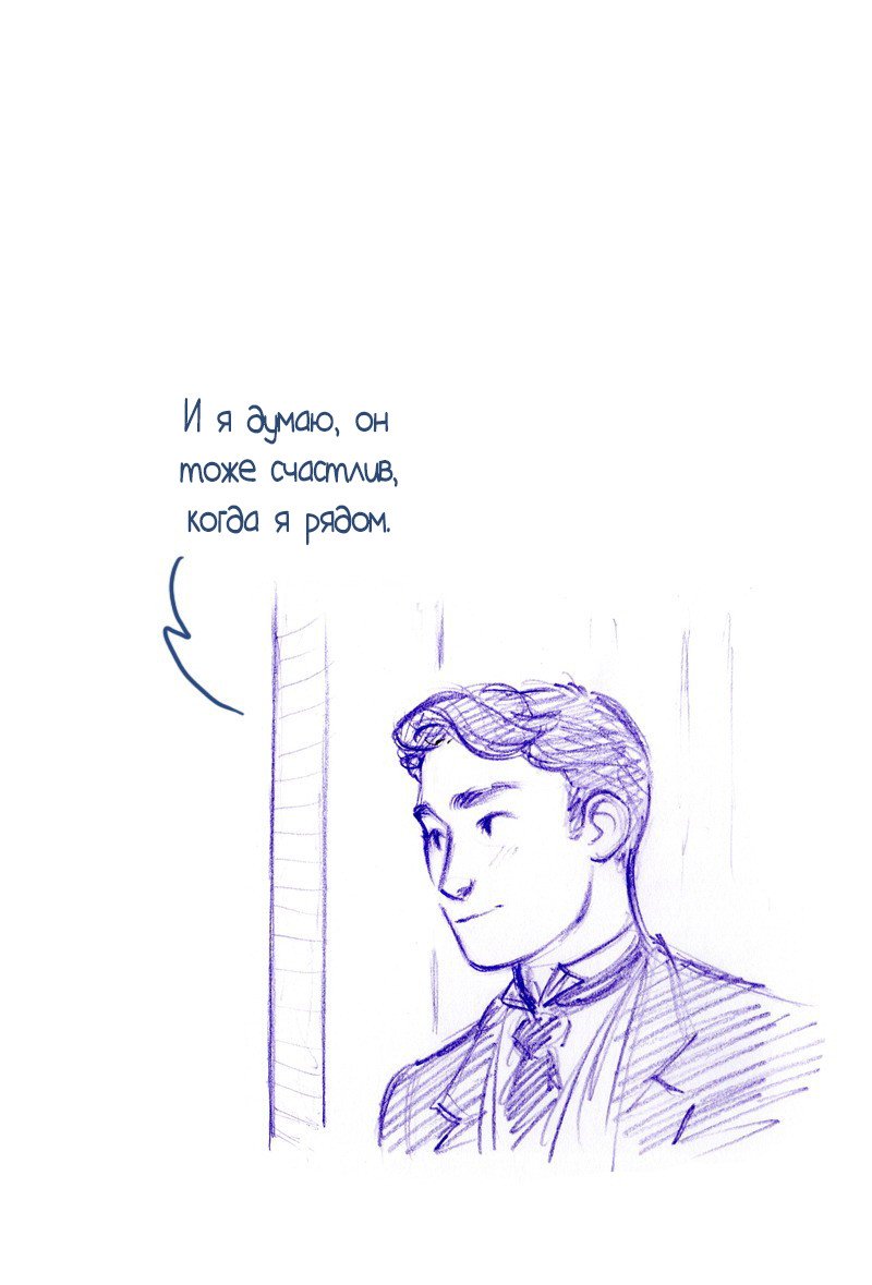 Манга Мисс Эббот и доктор Марино - Глава 50 Страница 46