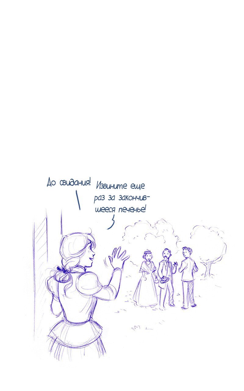 Манга Мисс Эббот и доктор Марино - Глава 50 Страница 53